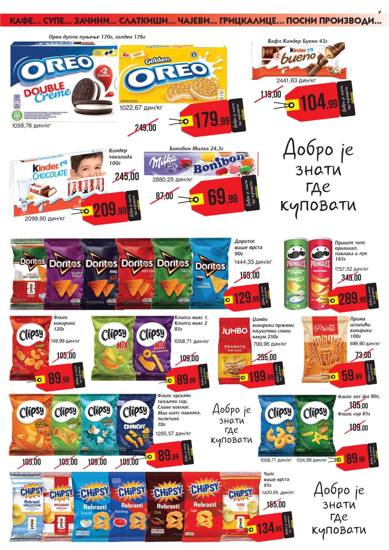 Mikromarket katalog  - 16.07.2026 - 31.07.2026. Stranica 5