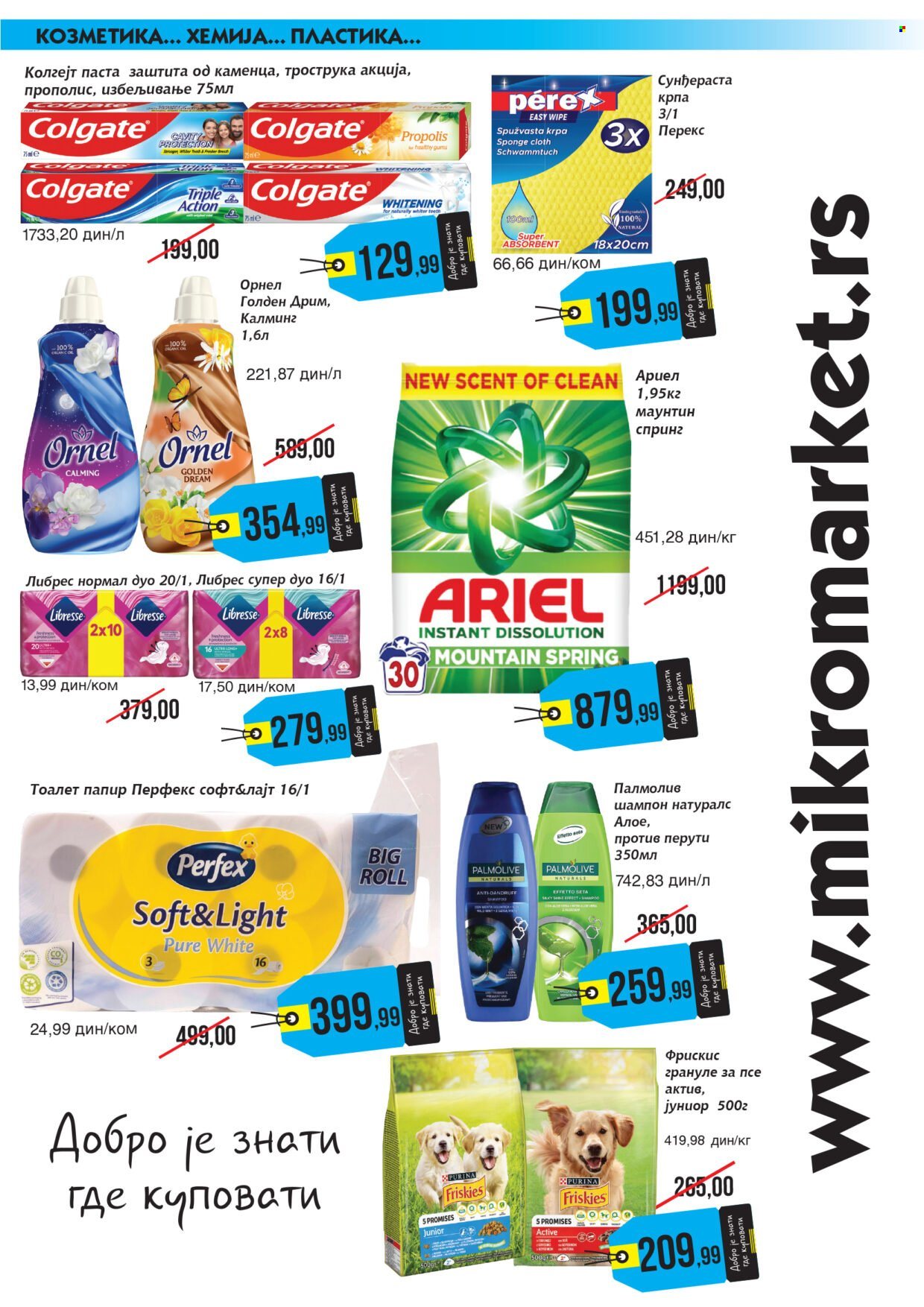 Mikromarket katalog  - 16.07.2026 - 31.07.2026. Stranica 7
