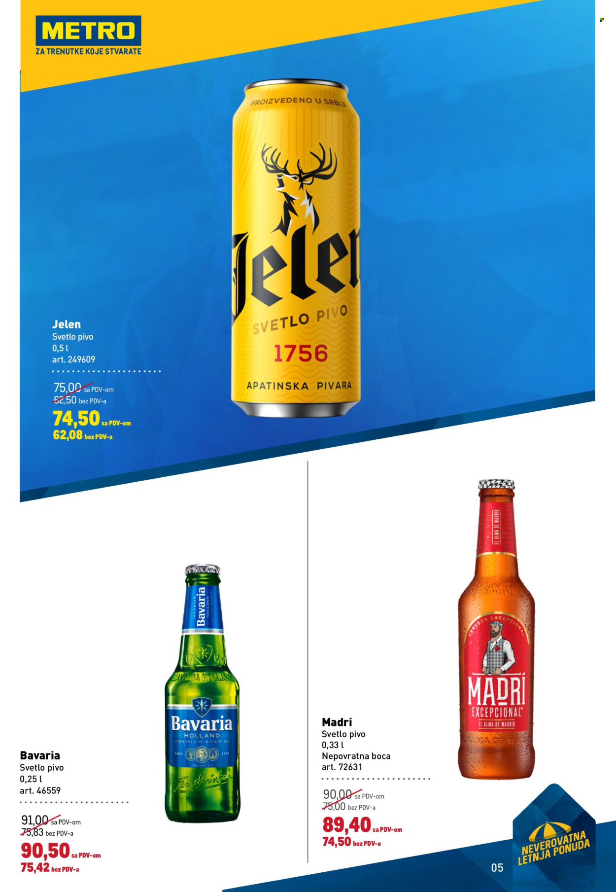 Metro katalog  - 21.07.2026 - 26.07.2026. Stranica 5
