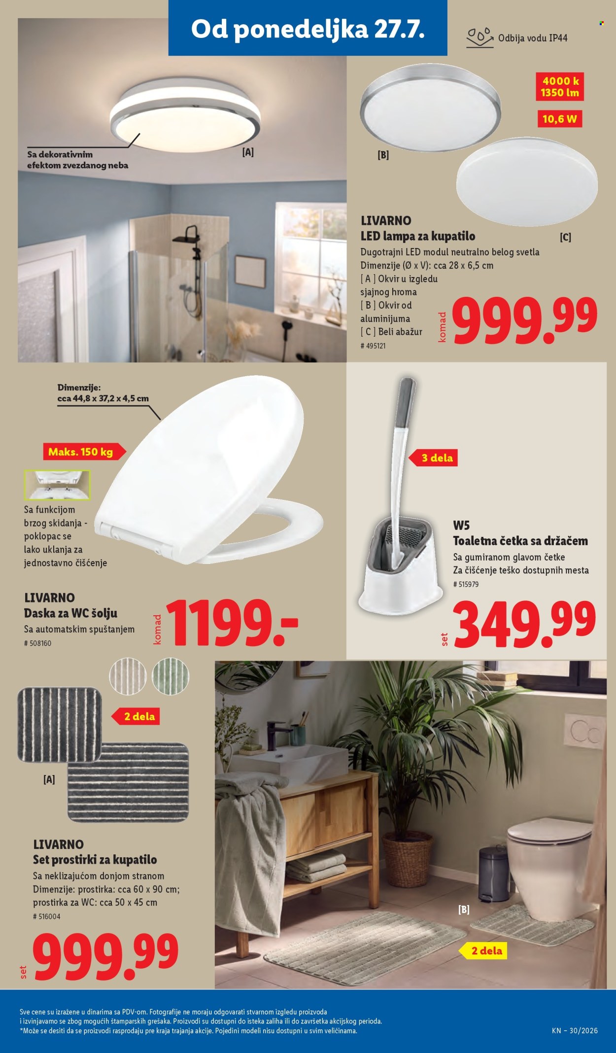 Lidl katalog  - 23.07.2026 - 29.07.2026. Stranica 109