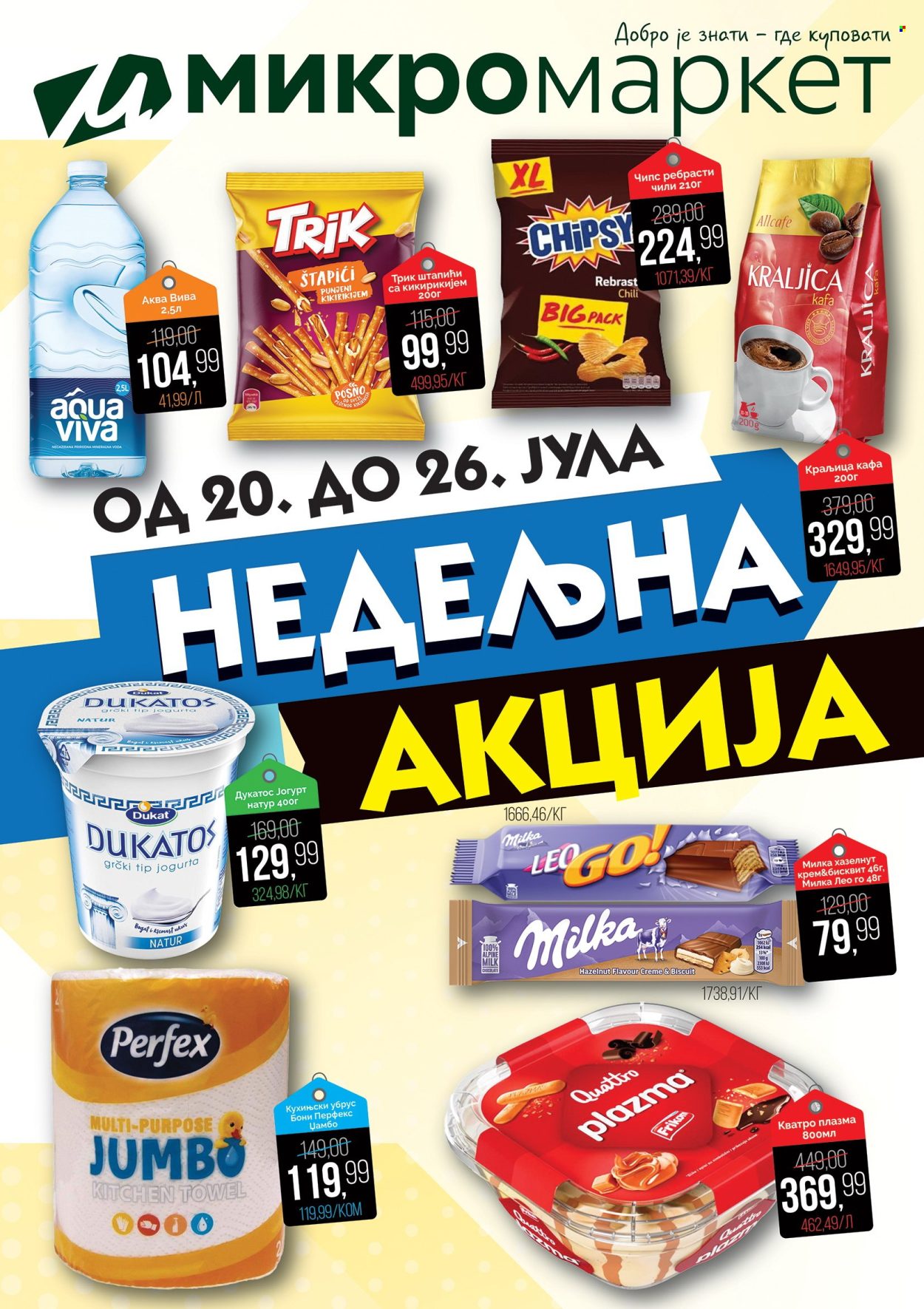 Mikromarket katalog  - 20.07.2026 - 26.07.2026. Stranica 1