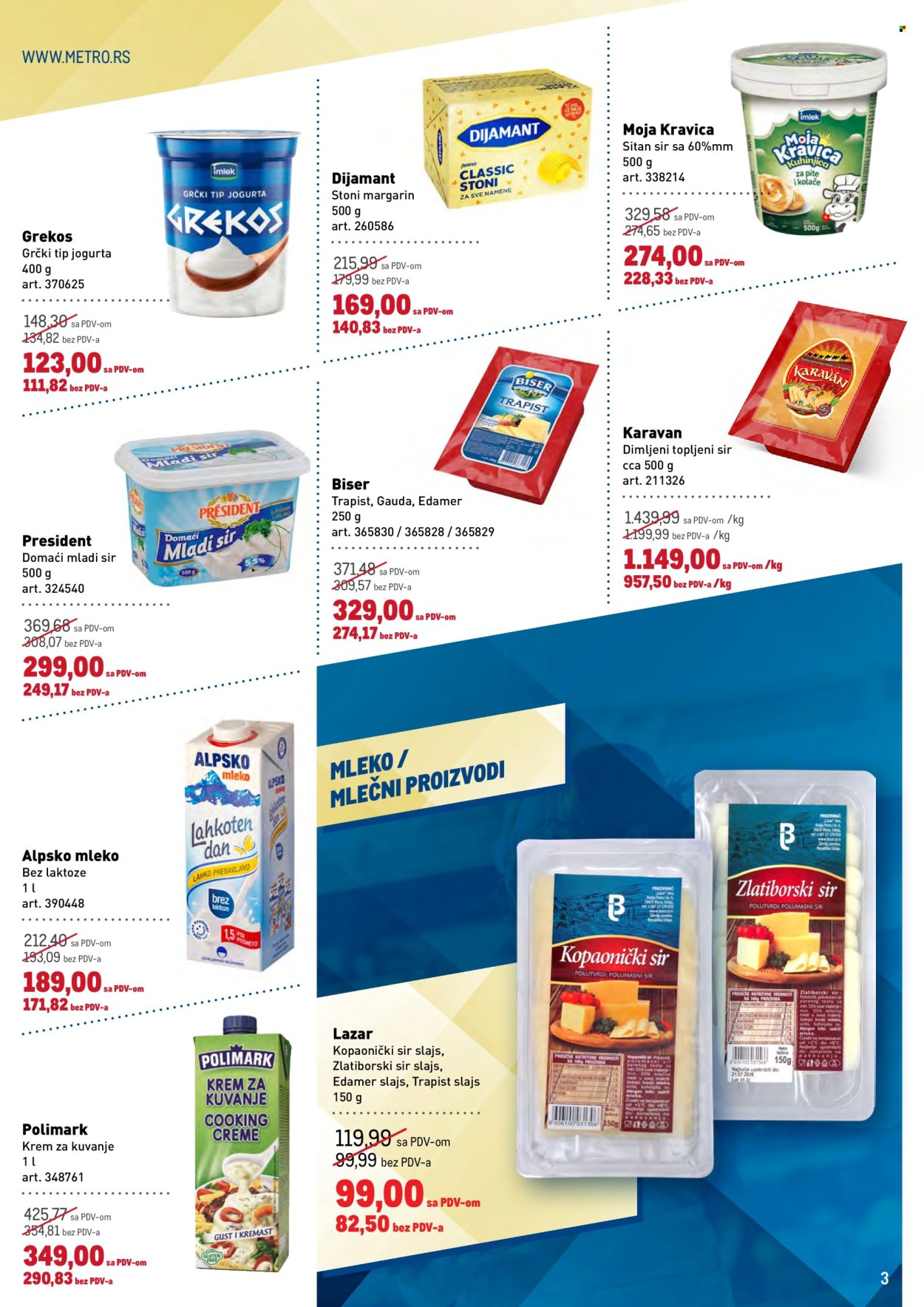 Metro katalog  - 23.07.2026 - 05.08.2026. Stranica 3