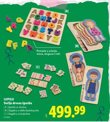 Lupilu Dečija drvena igračka