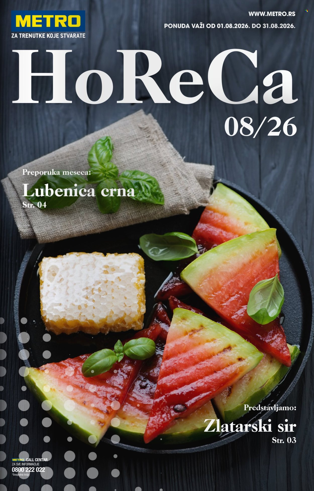 Metro katalog  - 01.08.2026 - 31.08.2026. Stranica 1