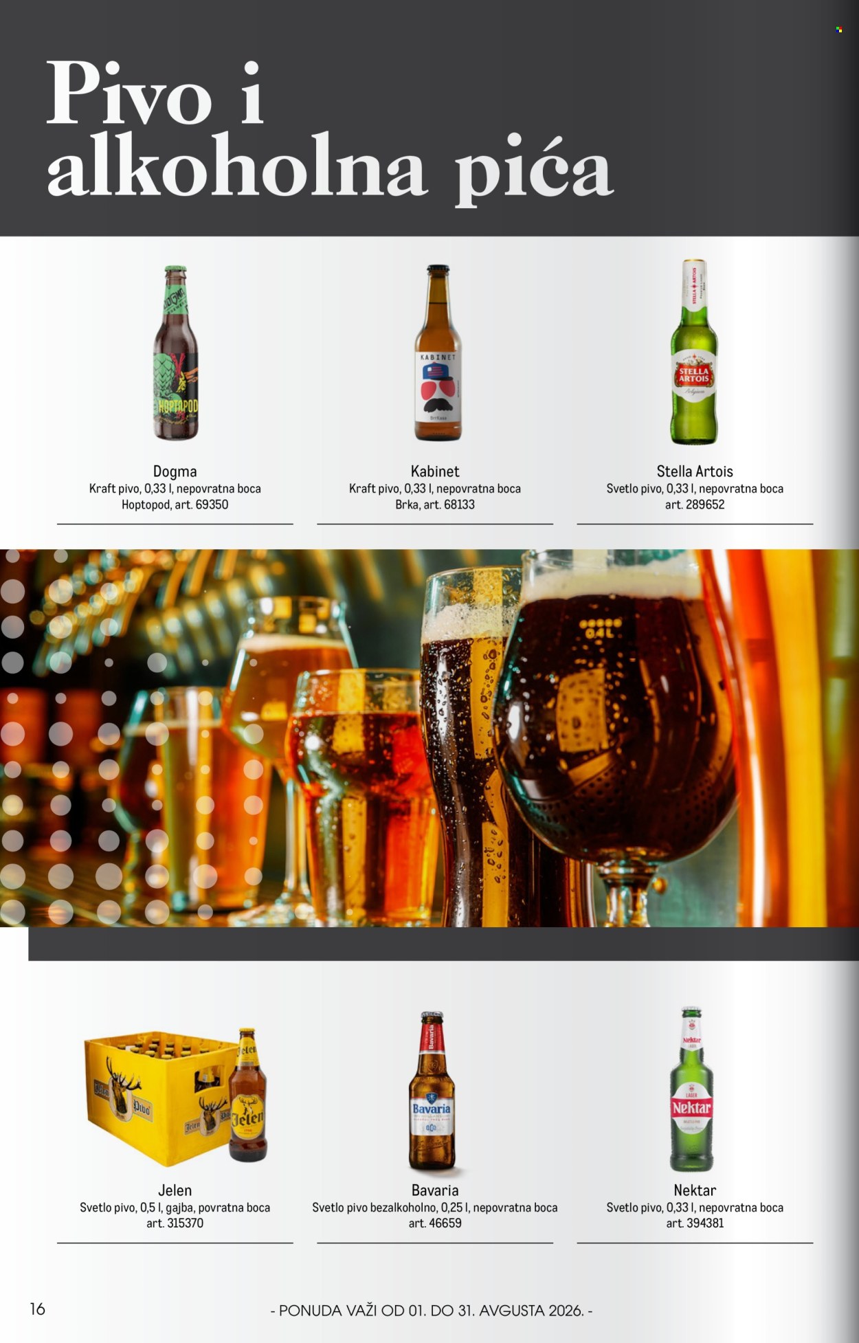 Metro katalog  - 01.08.2026 - 31.08.2026. Stranica 16