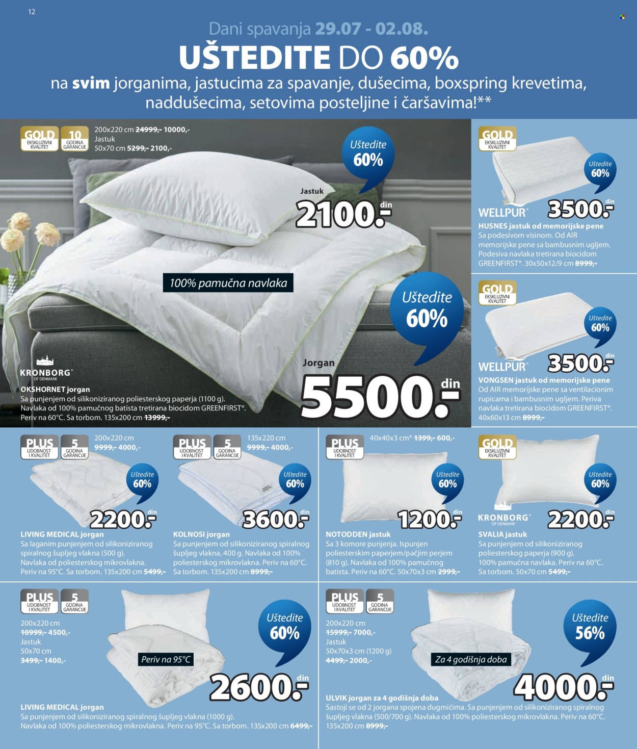 JYSK katalog  - 29.07.2026 - 01.09.2026. Stranica 12