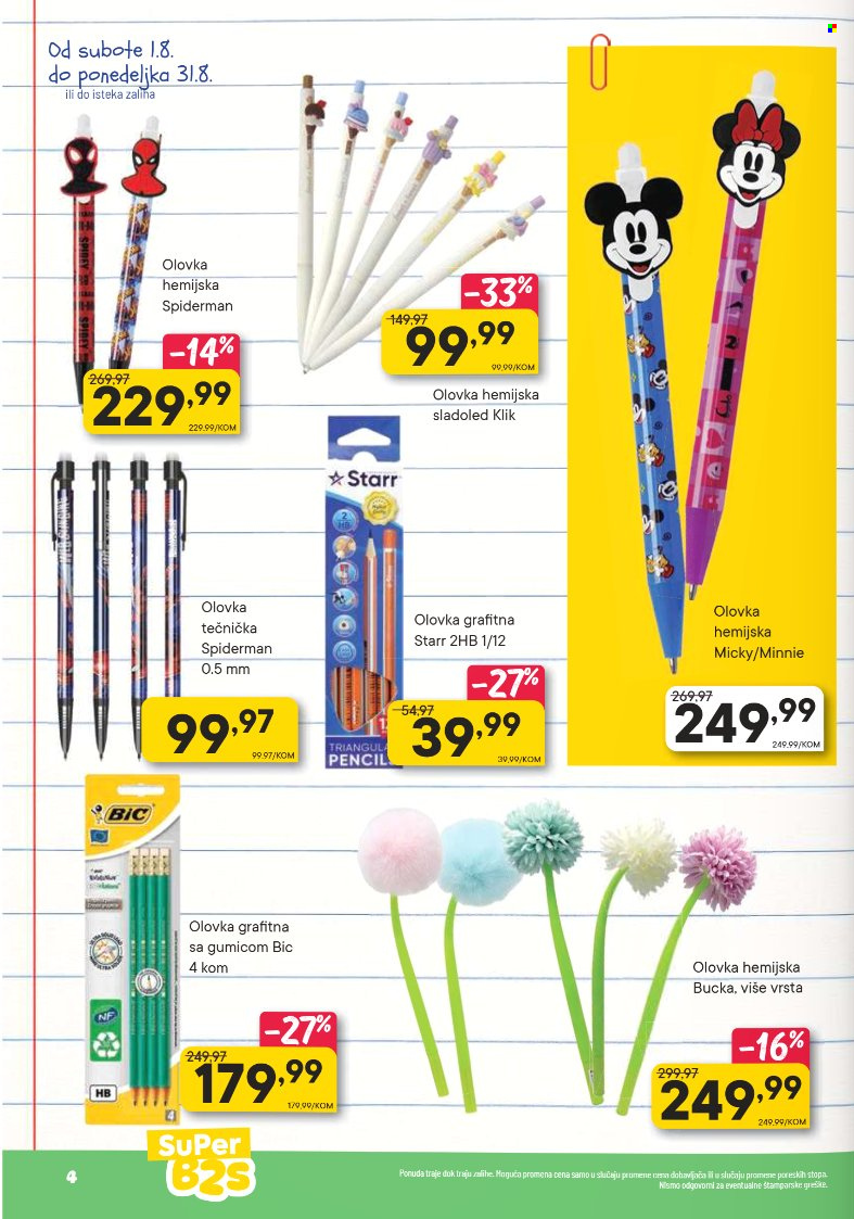 PerSu katalog  - 01.08.2026 - 31.08.2026. Stranica 4