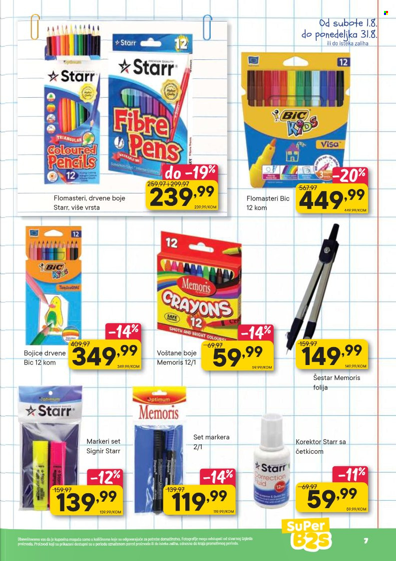 PerSu katalog  - 01.08.2026 - 31.08.2026. Stranica 7
