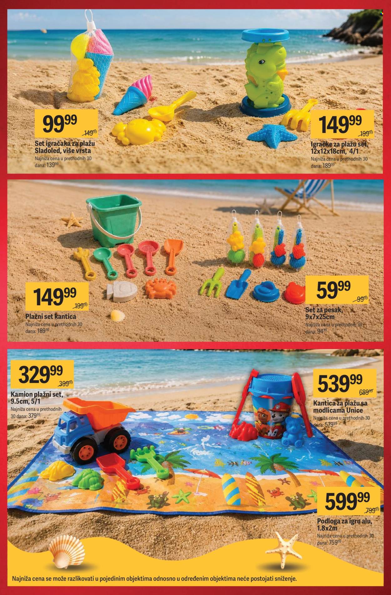 Mega Maxi katalog  - 23.07.2026 - 30.09.2026. Stranica 16