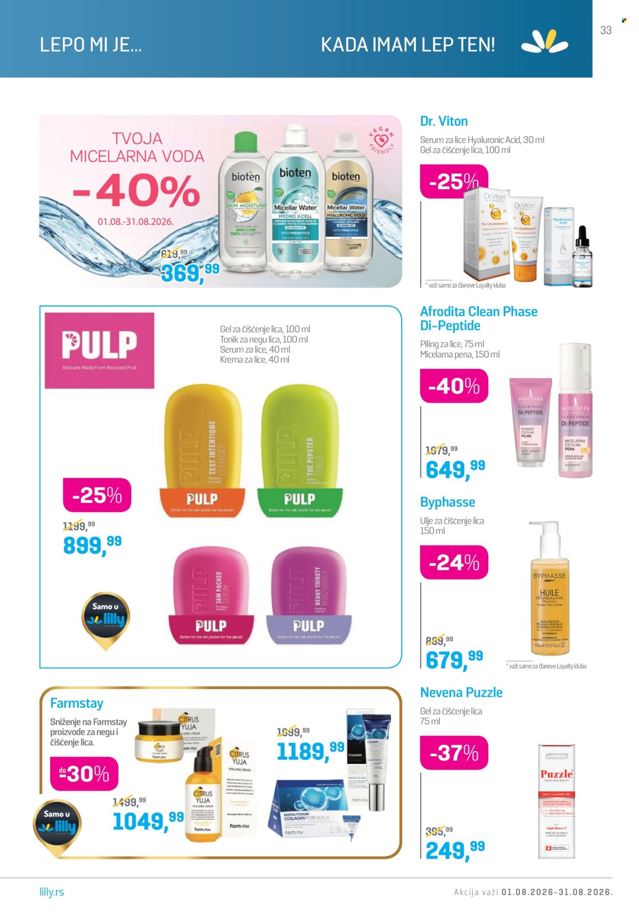 Lilly Drogerie katalog  - 01.08.2026 - 31.08.2026. Stranica 33
