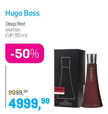 Hugo Boss