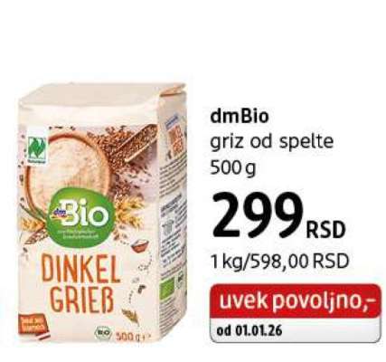 dmBio