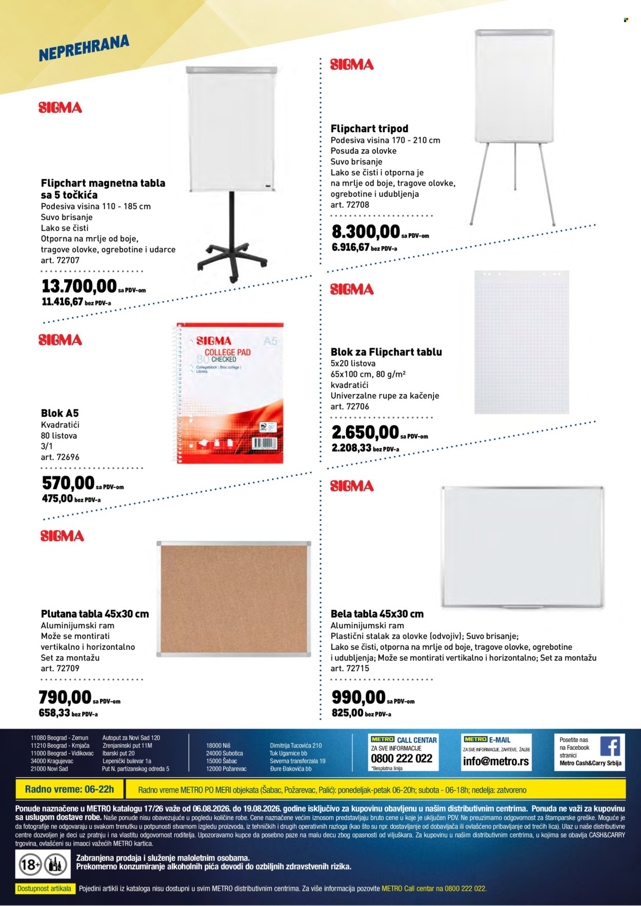 Metro katalog  - 06.08.2026 - 19.08.2026. Stranica 14