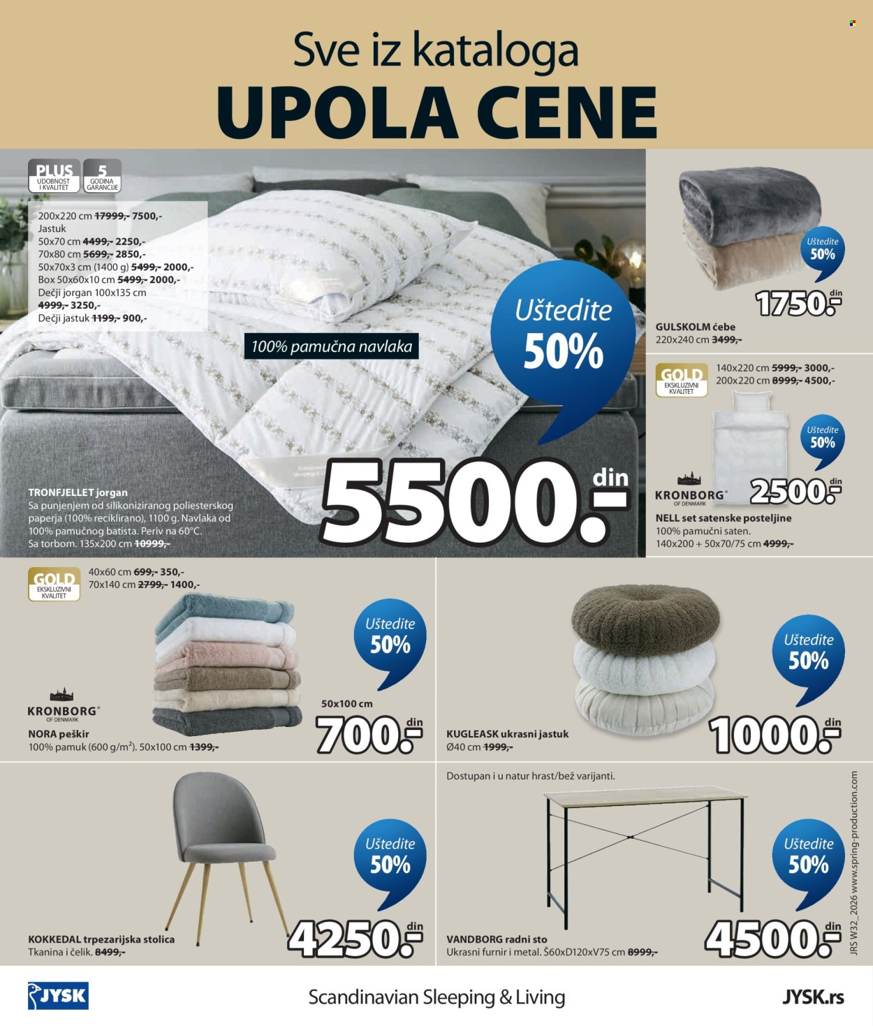 JYSK katalog  - 05.08.2026 - 01.09.2026. Stranica 12
