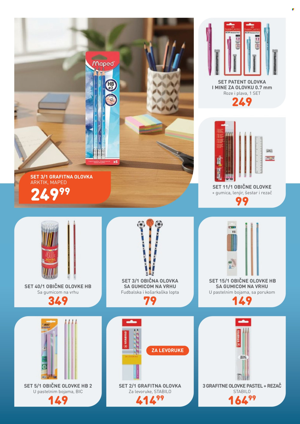 Jumbo katalog  - 08.08.2026 - 07.09.2026. Stranica 2