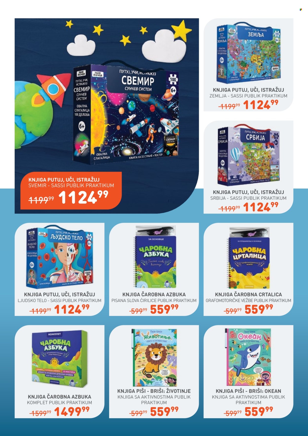Jumbo katalog  - 08.08.2026 - 07.09.2026. Stranica 22