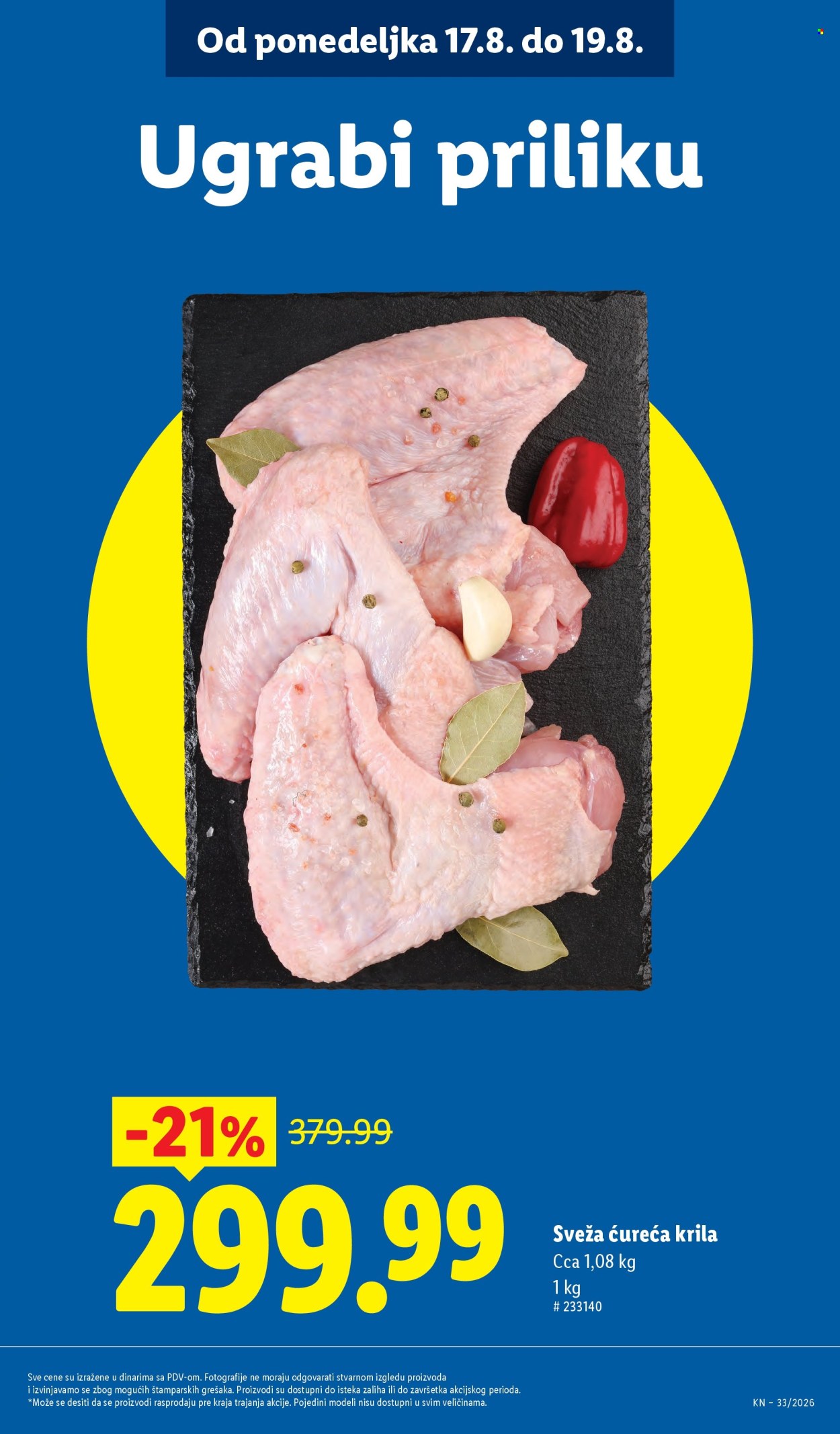 Lidl katalog  - 13.08.2026 - 19.08.2026. Stranica 17