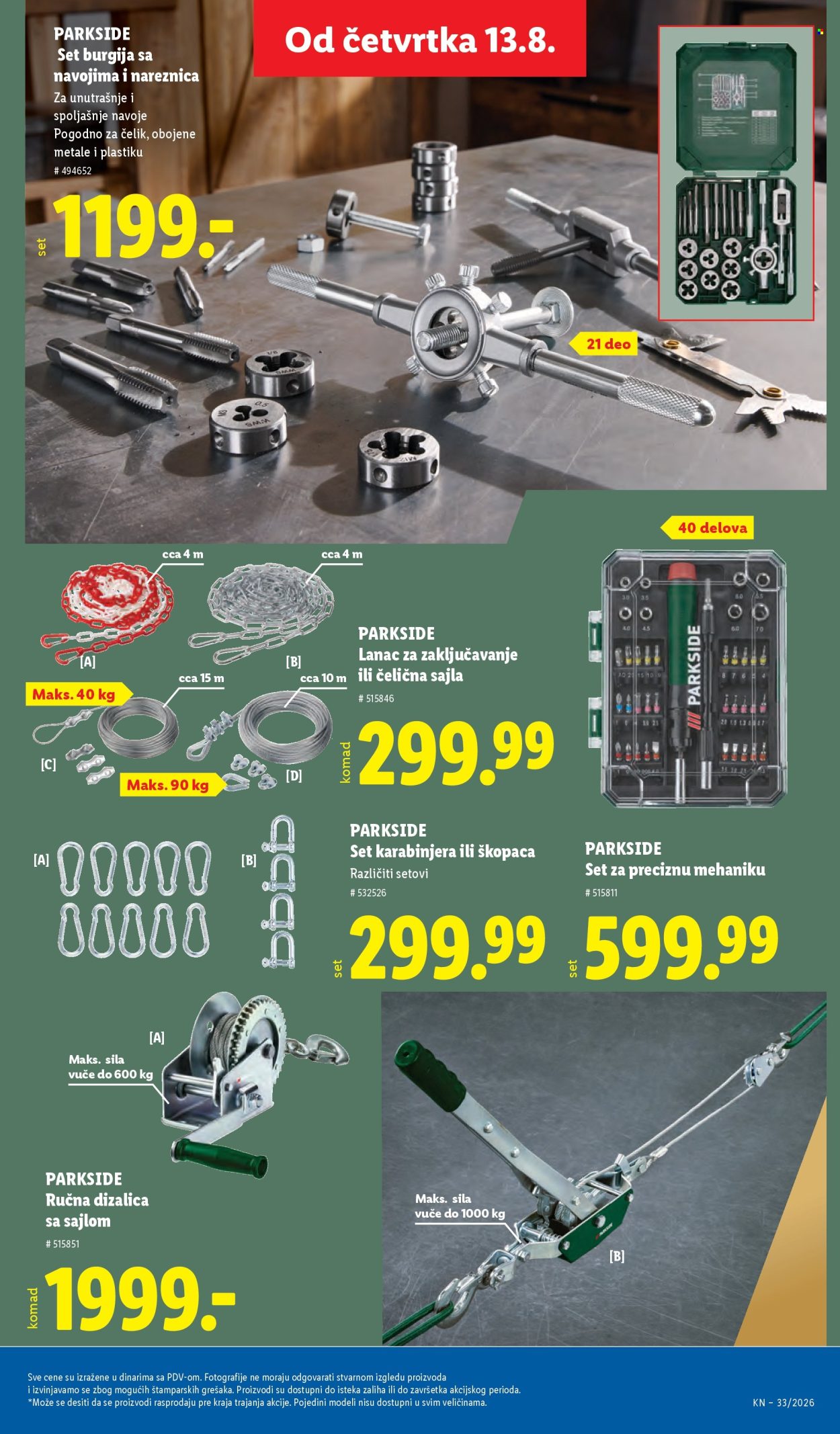 Lidl katalog  - 13.08.2026 - 19.08.2026. Stranica 81