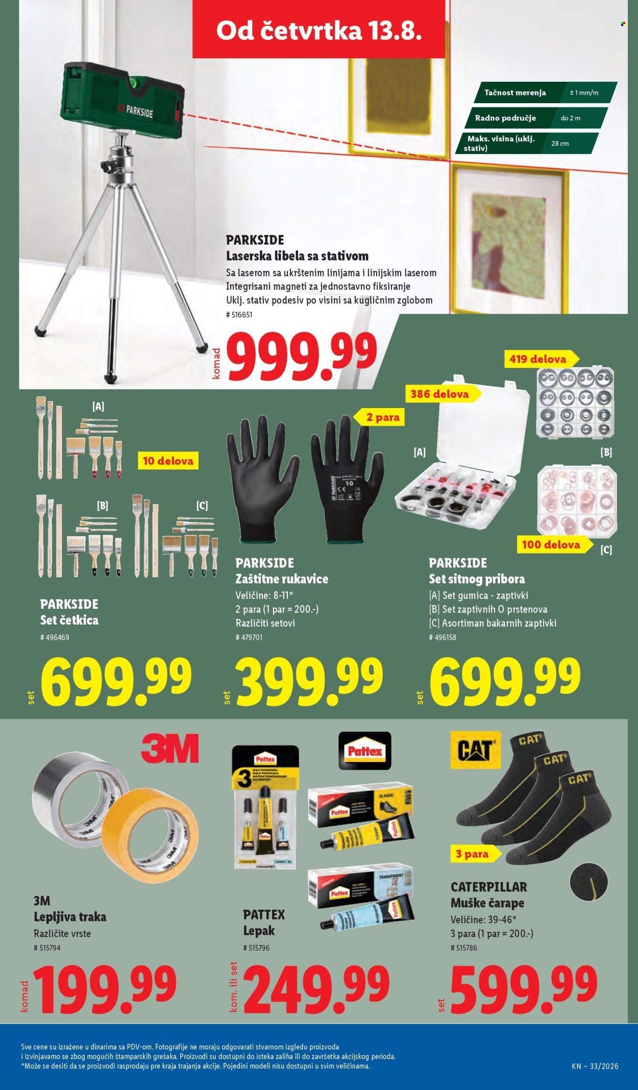 Lidl katalog  - 13.08.2026 - 19.08.2026. Stranica 83