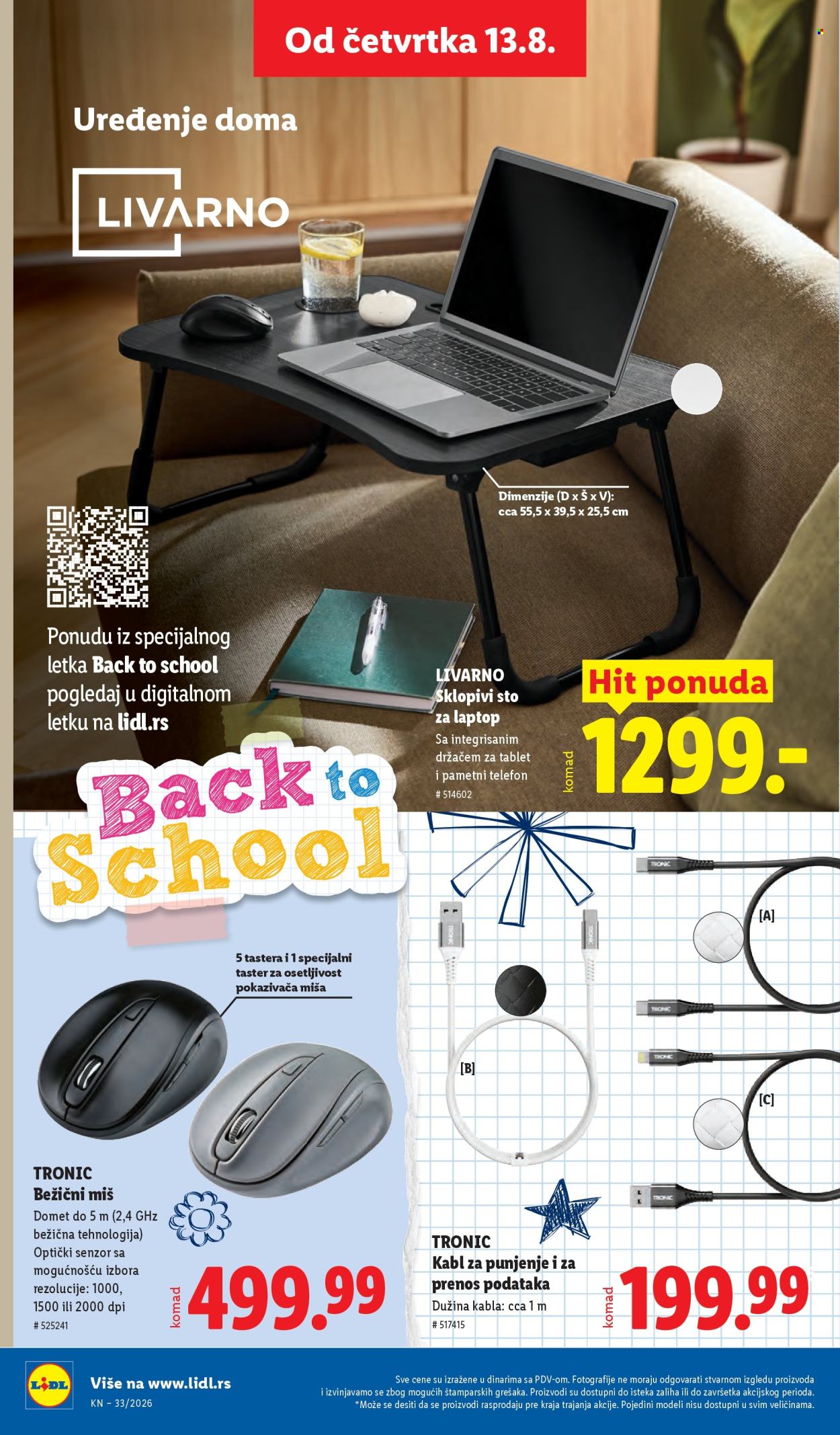 Lidl katalog  - 13.08.2026 - 19.08.2026. Stranica 84