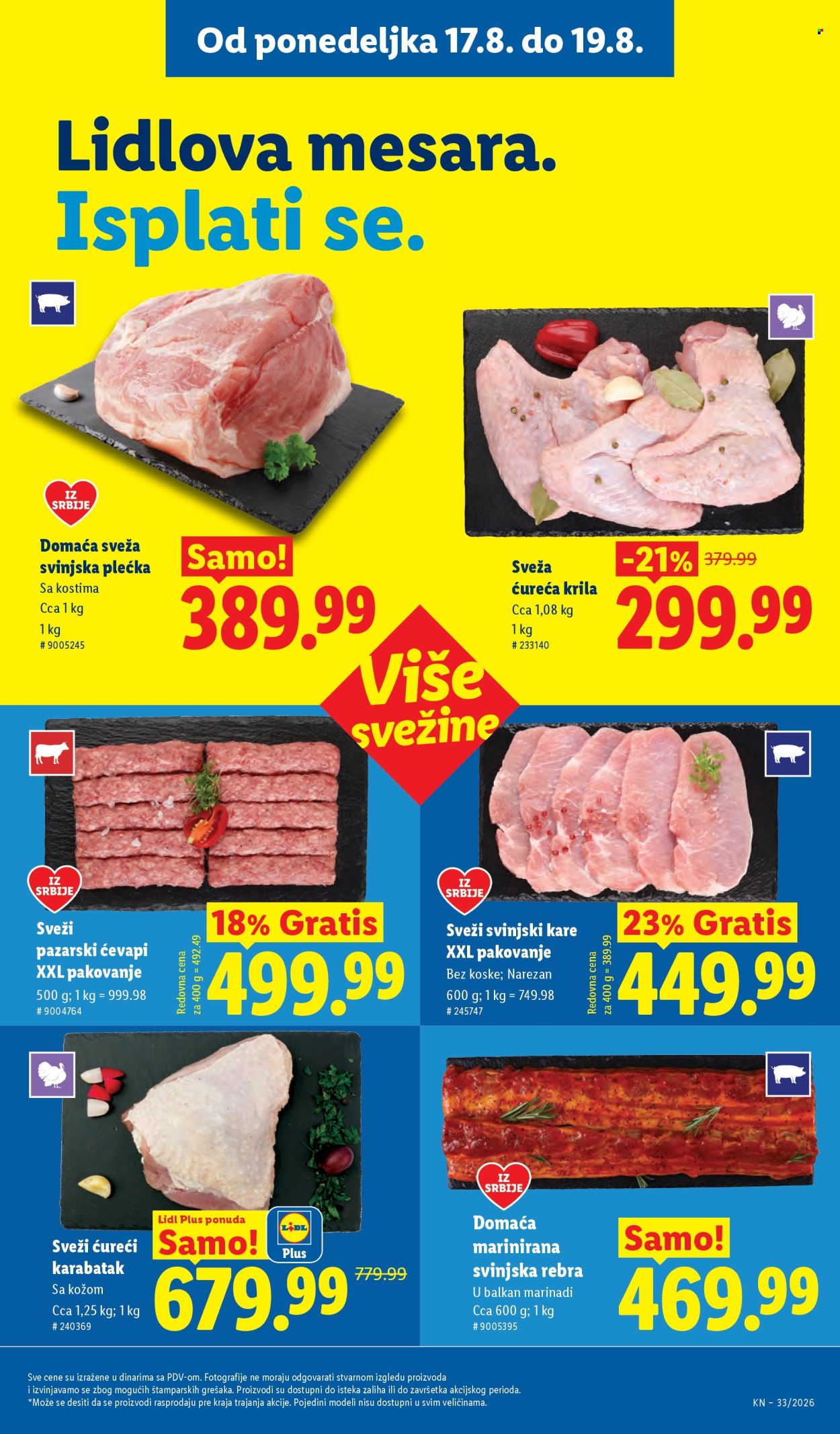 Lidl katalog  - 13.08.2026 - 19.08.2026. Stranica 105