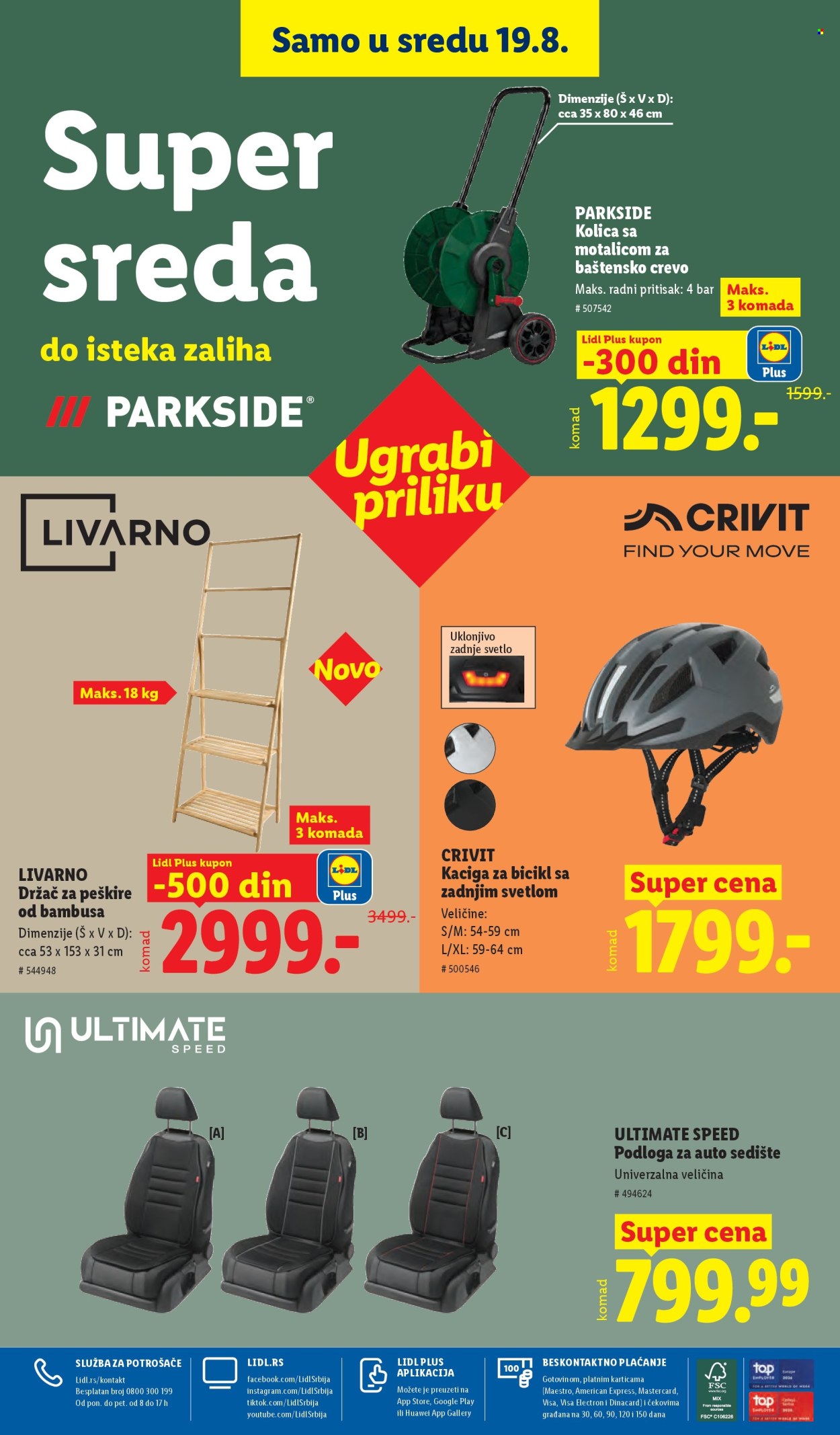 Lidl katalog  - 13.08.2026 - 19.08.2026. Stranica 108