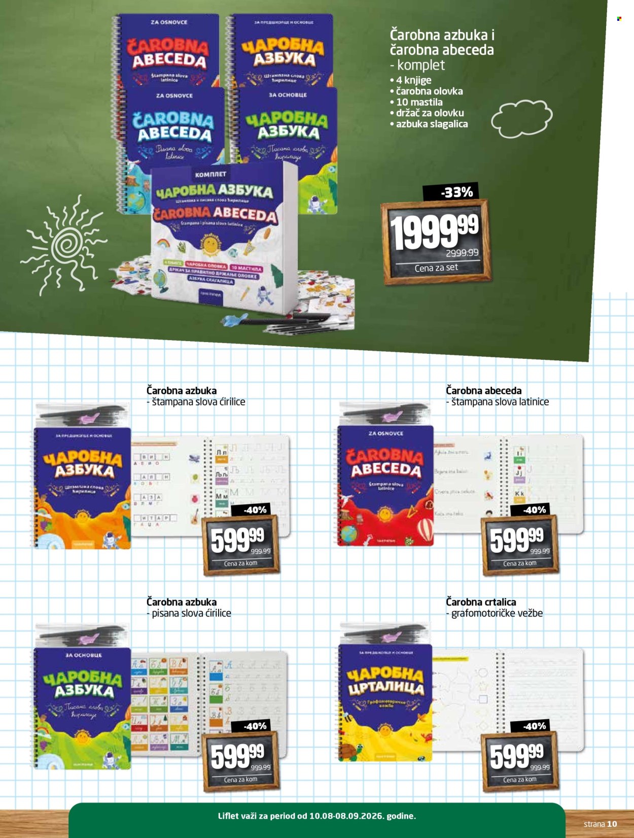 Gomex katalog  - 10.08.2026 - 08.09.2026. Stranica 10