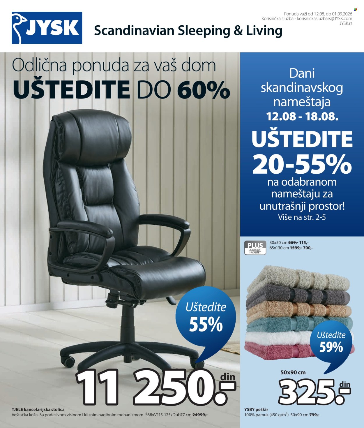 JYSK katalog  - 12.08.2026 - 01.09.2026. Stranica 1