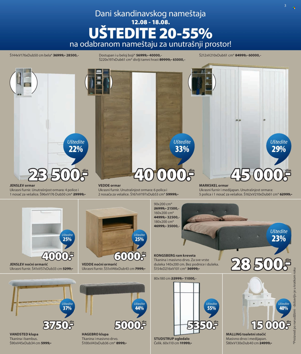 JYSK katalog  - 12.08.2026 - 01.09.2026. Stranica 3