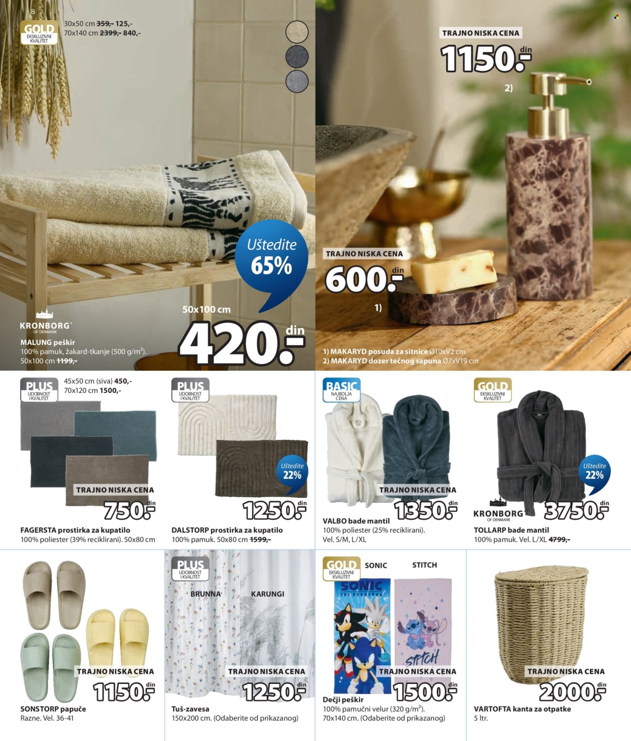 JYSK katalog  - 12.08.2026 - 01.09.2026. Stranica 8