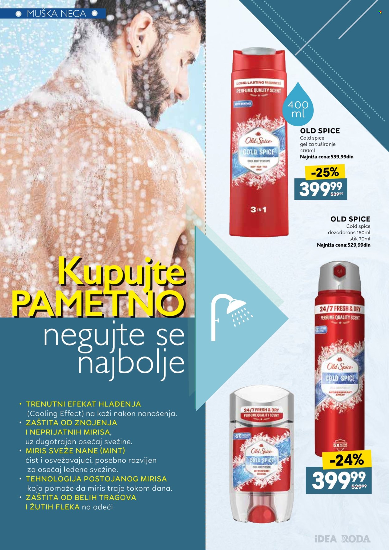 Idea katalog  - 11.08.2026 - 29.08.2026. Stranica 24