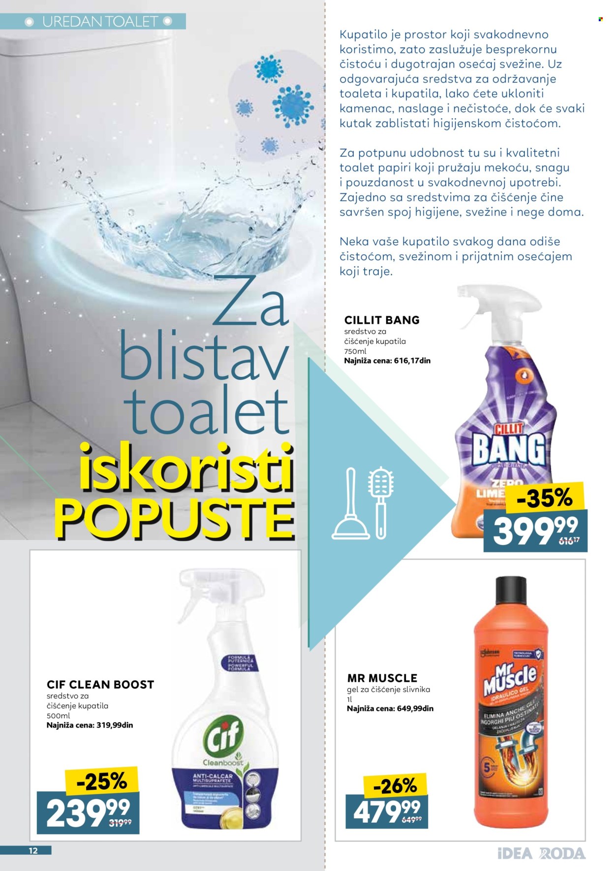 Mercator Centar katalog  - 11.08.2026 - 29.08.2026. Stranica 12