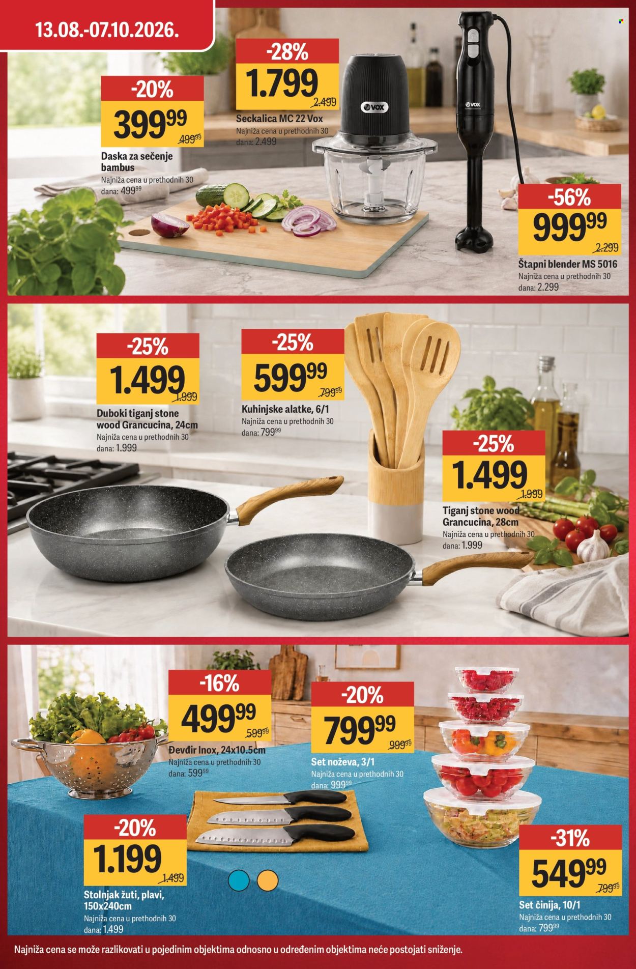 Mega Maxi katalog  - 13.08.2026 - 02.09.2026. Stranica 3