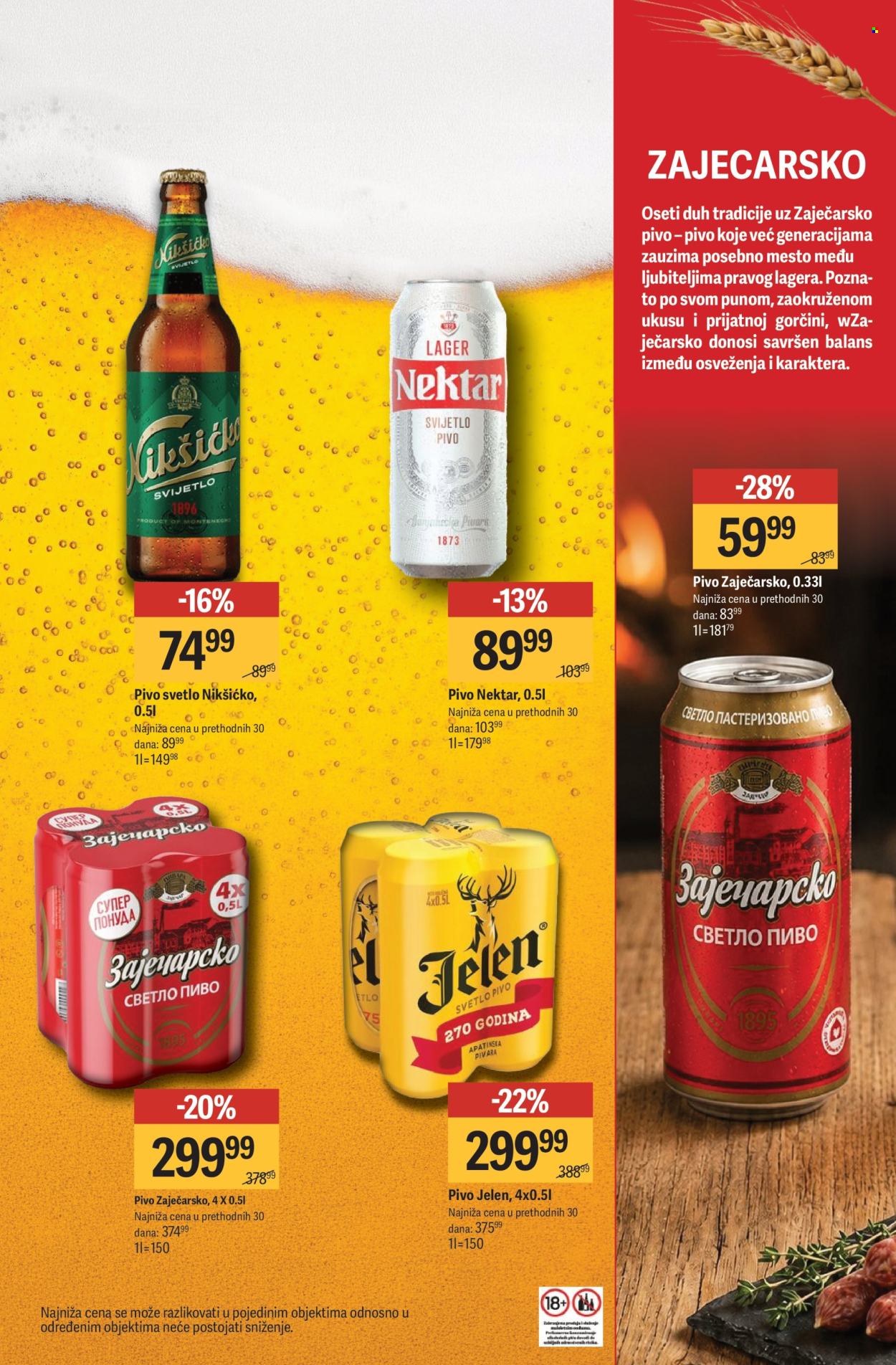 Maxi katalog  - 13.08.2026 - 09.09.2026. Stranica 7