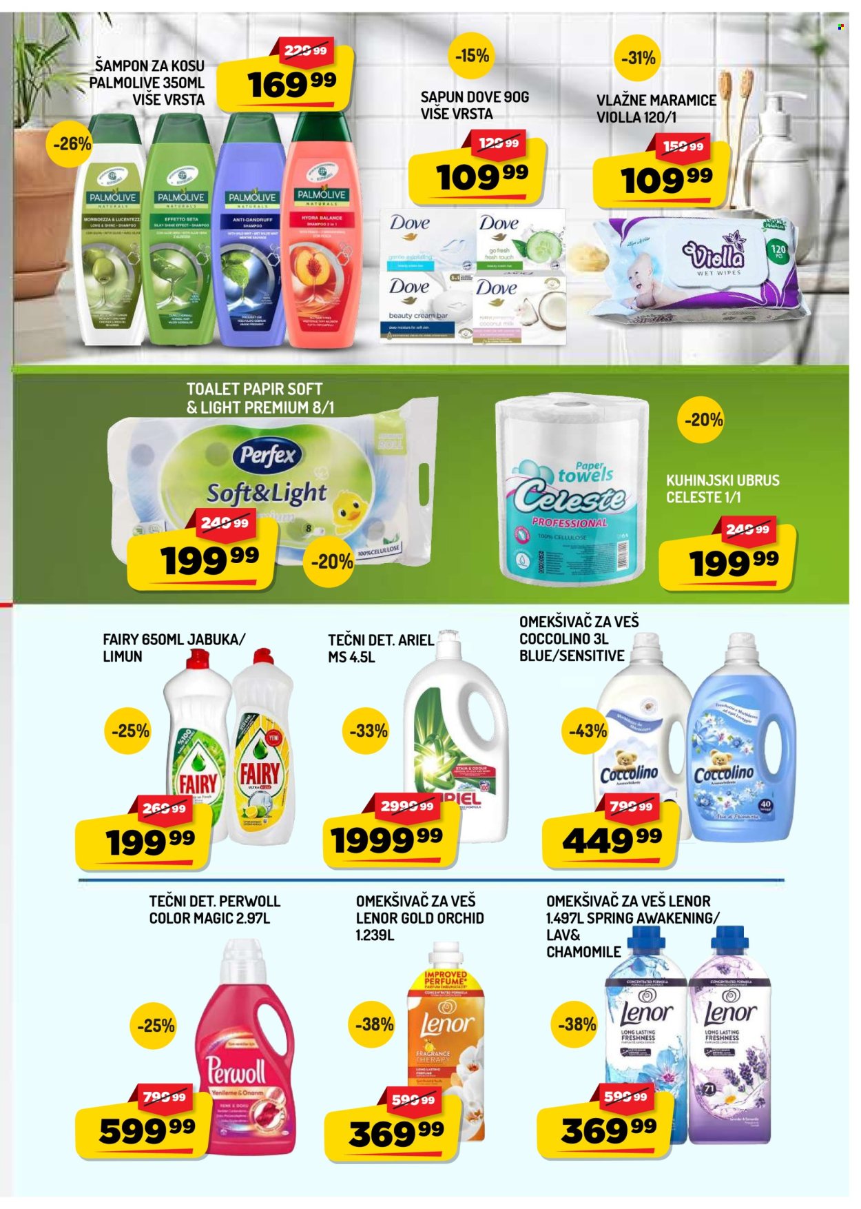 Aman katalog  - 14.08.2026 - 20.08.2026. Stranica 15