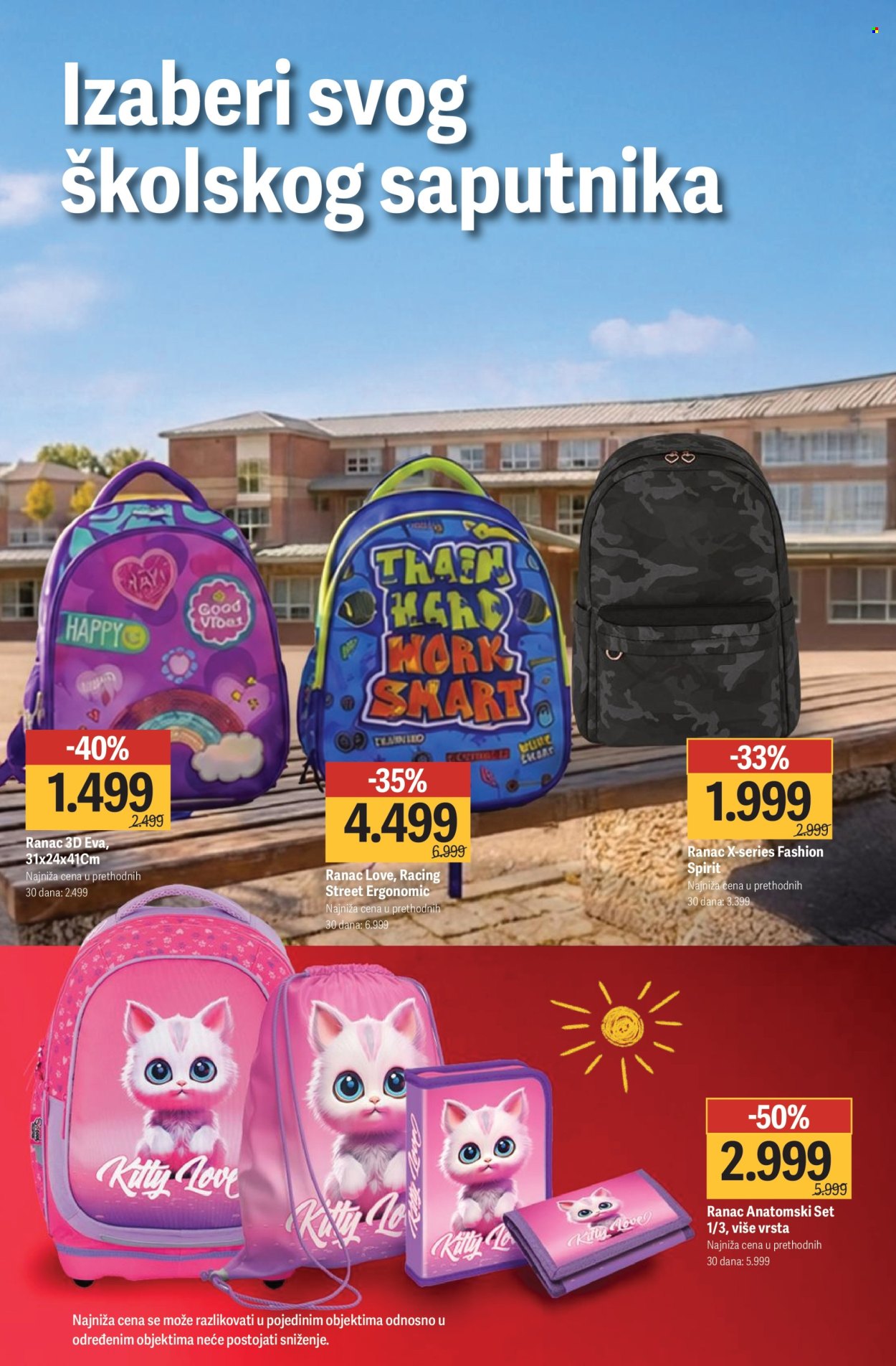 Mega Maxi katalog  - 14.08.2026 - 13.09.2026. Stranica 9