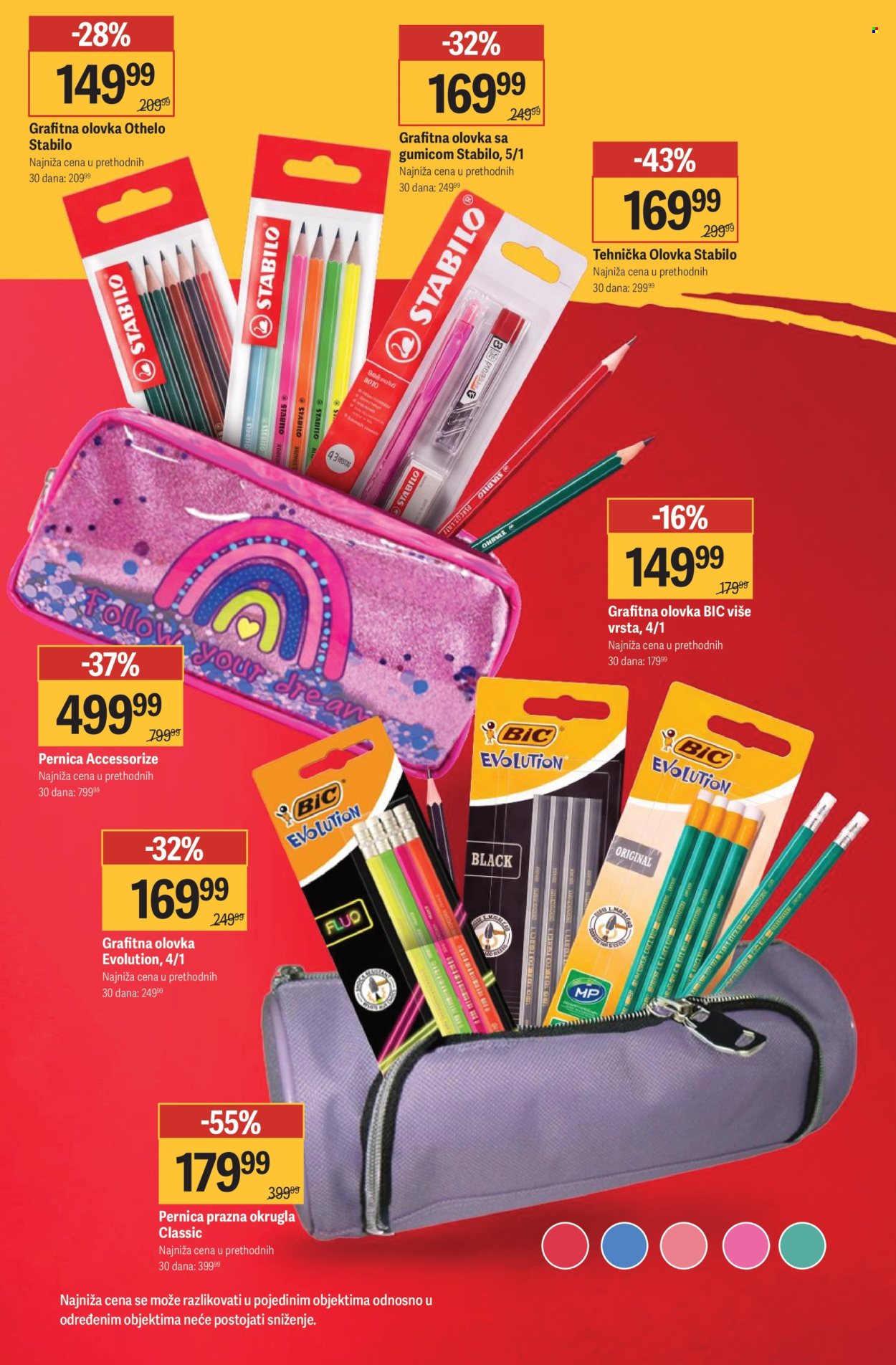 Mega Maxi katalog  - 14.08.2026 - 13.09.2026. Stranica 15