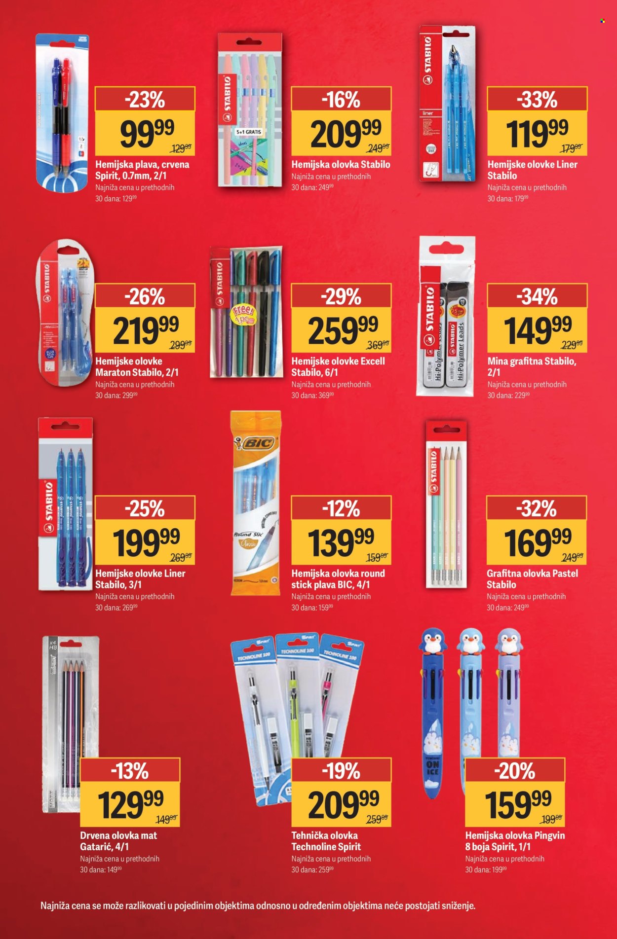 Mega Maxi katalog  - 14.08.2026 - 13.09.2026. Stranica 16