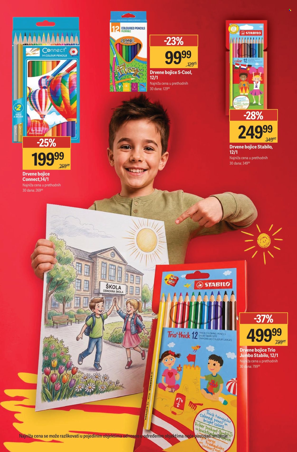Mega Maxi katalog  - 14.08.2026 - 13.09.2026. Stranica 17