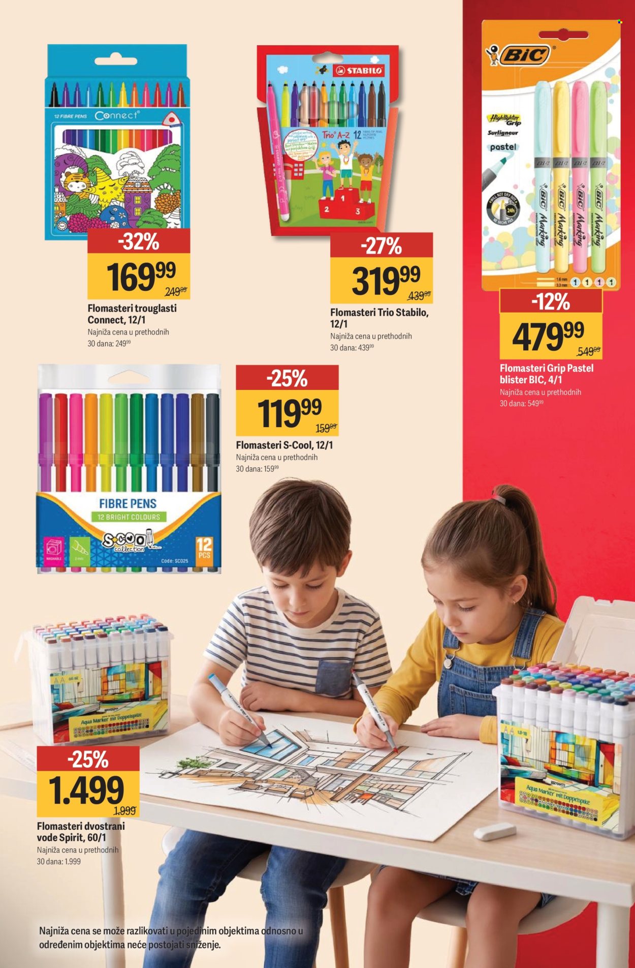 Mega Maxi katalog  - 14.08.2026 - 13.09.2026. Stranica 19