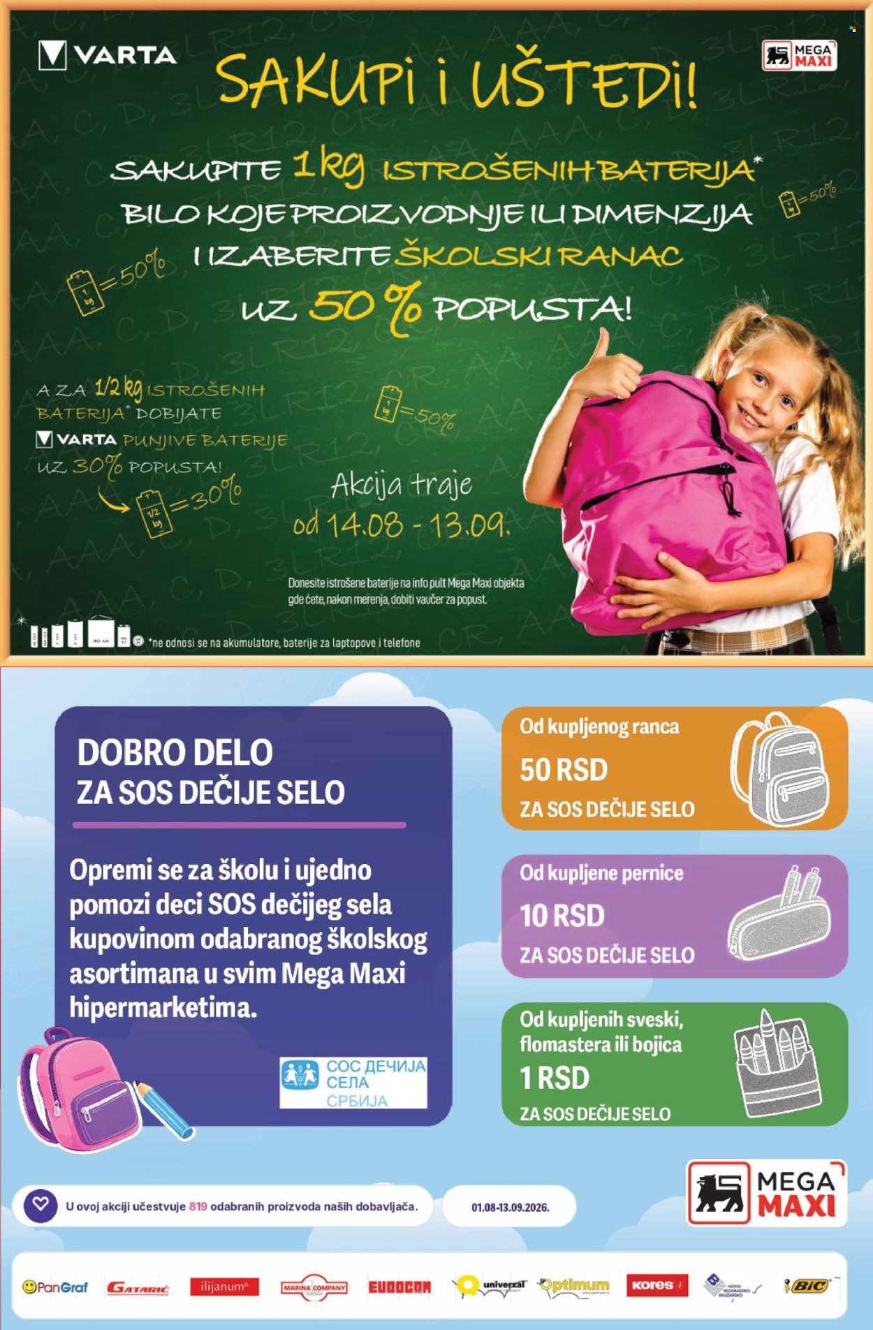 Mega Maxi katalog  - 14.08.2026 - 13.09.2026. Stranica 31