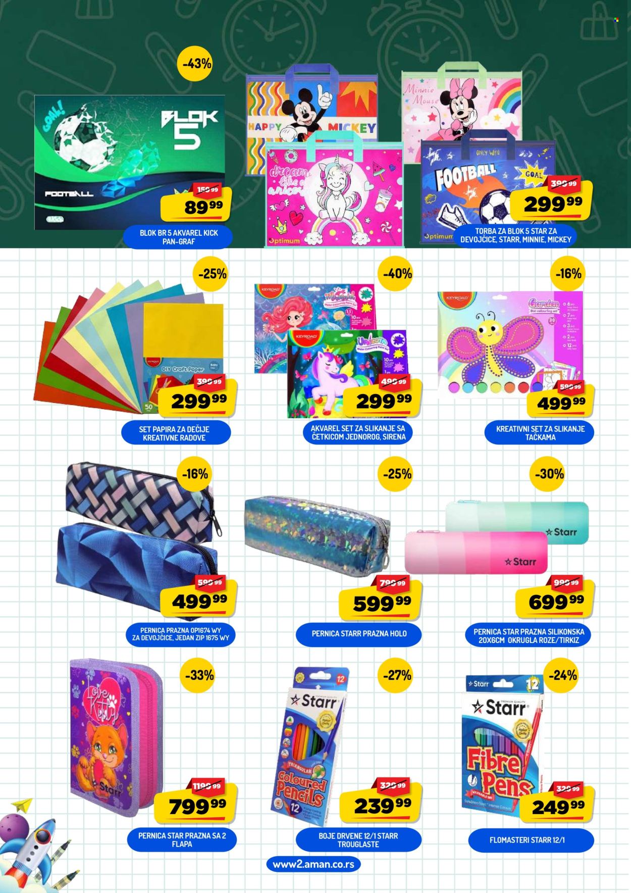 Aman katalog  - 15.08.2026 - 15.09.2026. Stranica 4