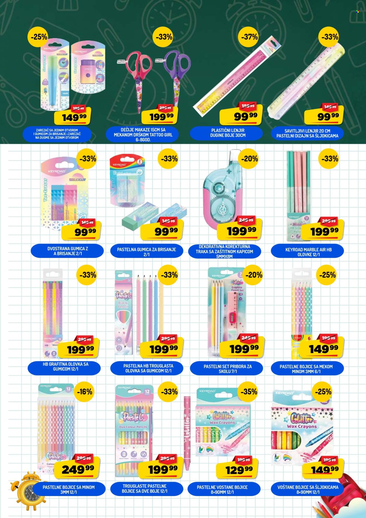 Aman katalog  - 15.08.2026 - 15.09.2026. Stranica 5