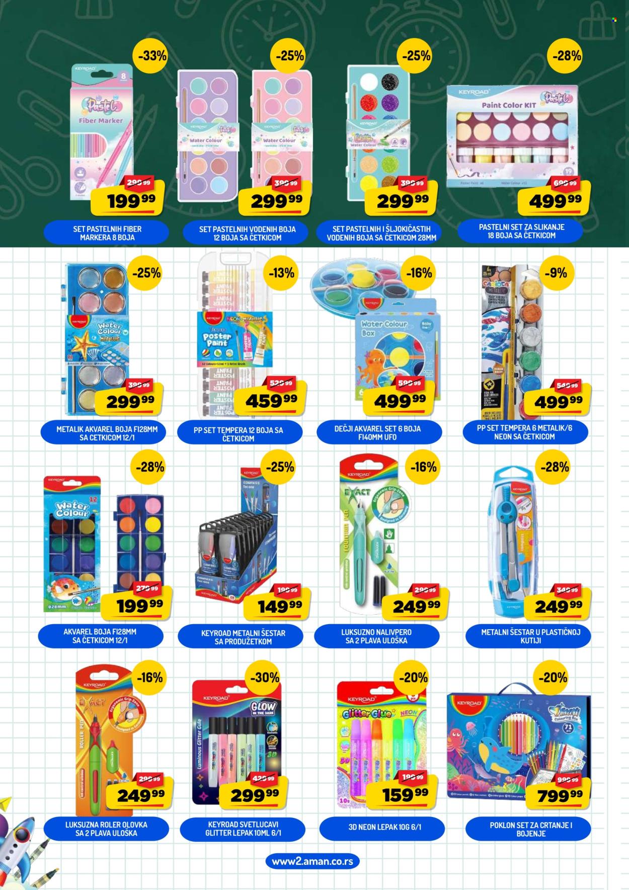 Aman katalog  - 15.08.2026 - 15.09.2026. Stranica 6