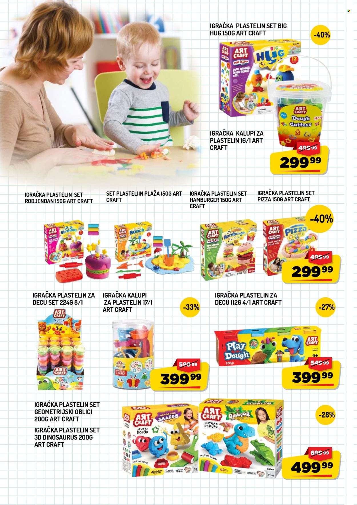 Aman katalog  - 15.08.2026 - 15.09.2026. Stranica 10
