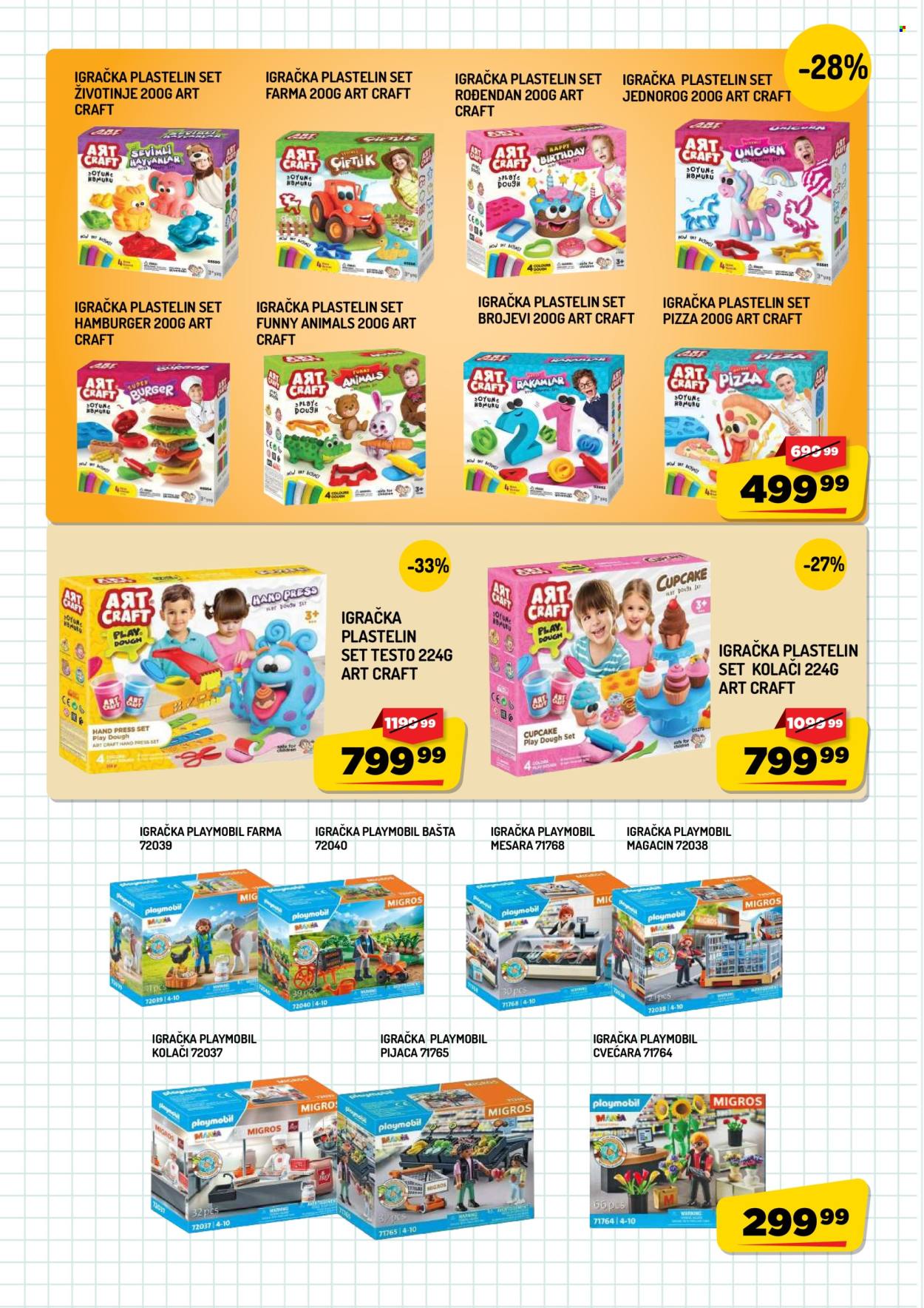 Aman katalog  - 15.08.2026 - 15.09.2026. Stranica 11