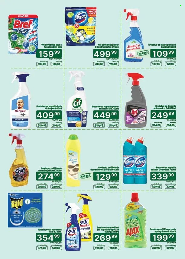 Univerexport katalog  - 17.08.2026 - 31.08.2026. Stranica 29
