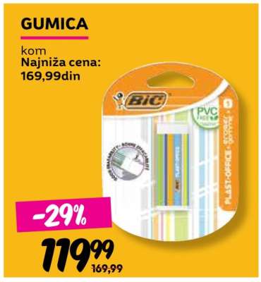 GUMICA