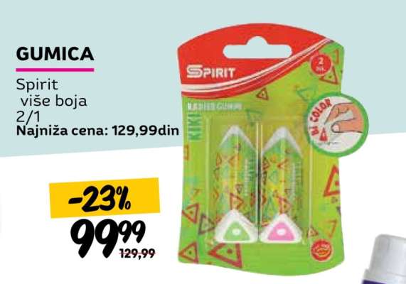 GUMICA