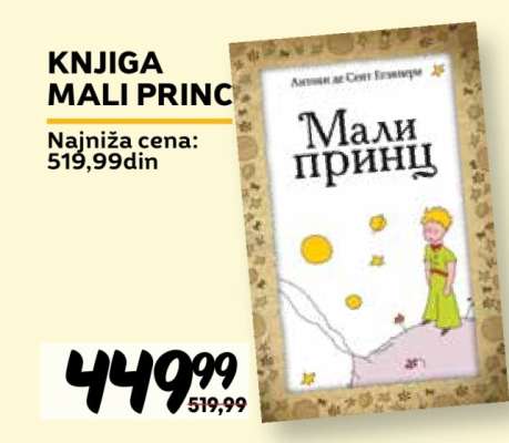 KNJIGA MALI PRINC